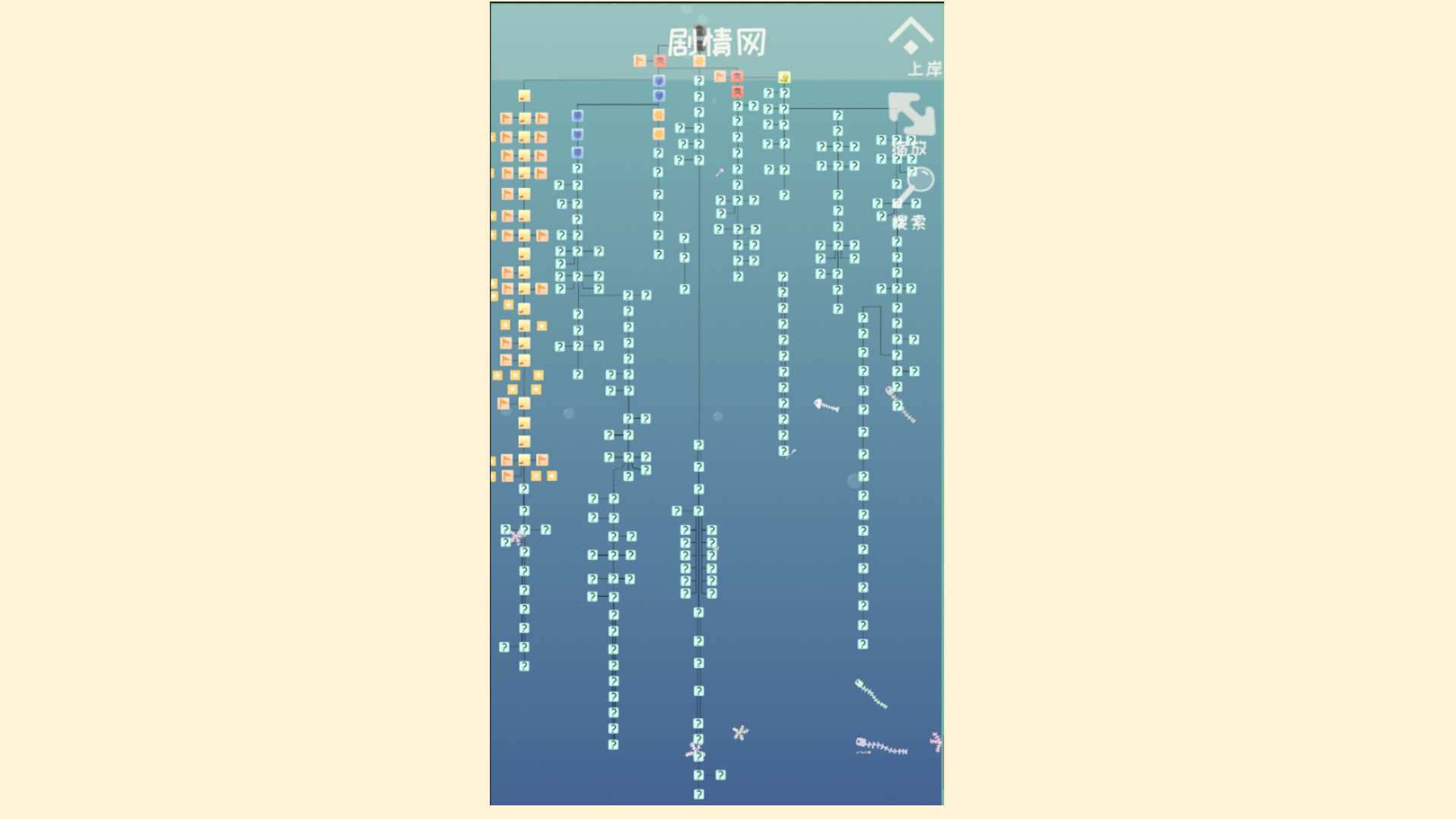 I,bag screenshot 5