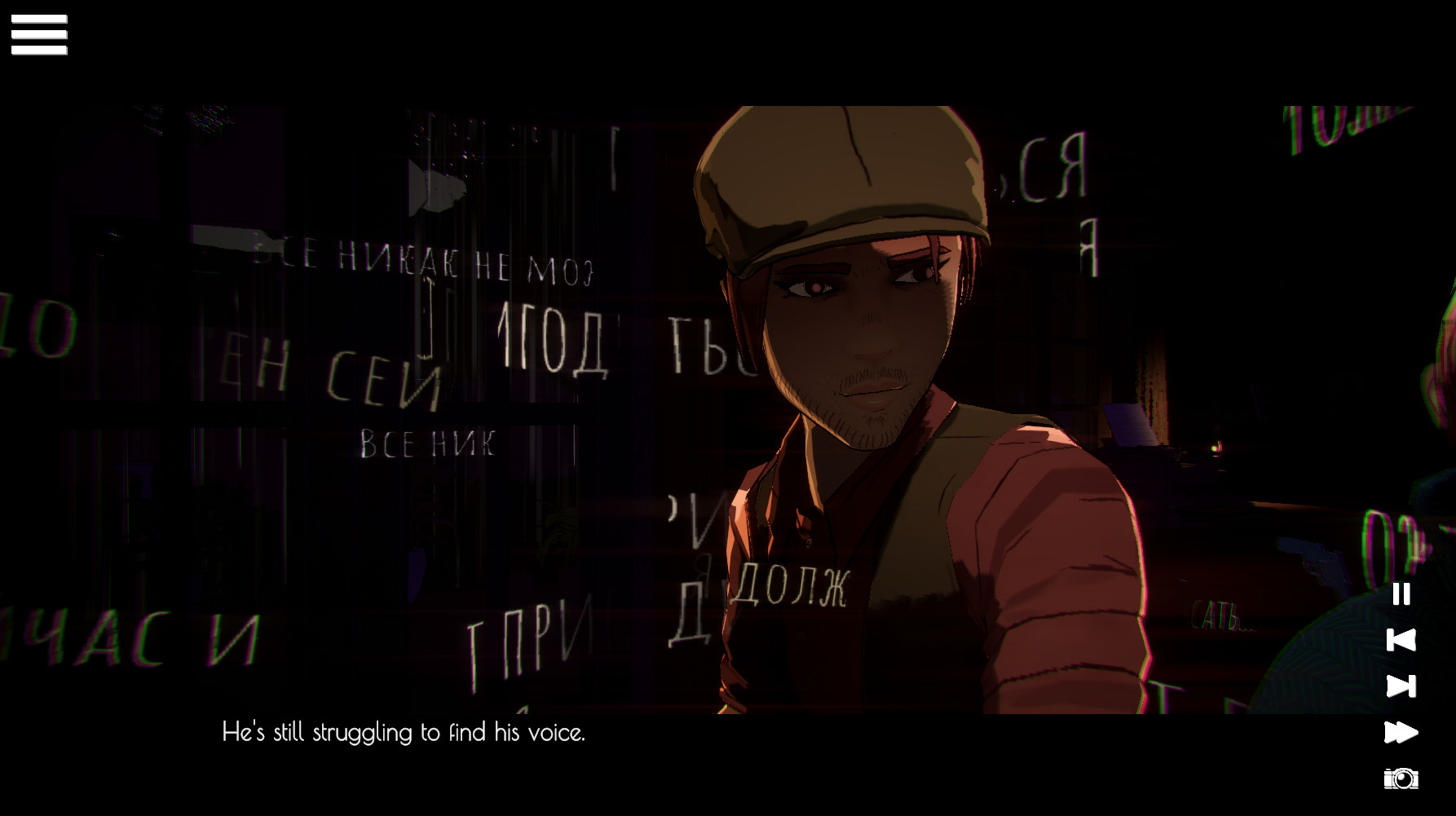 The Seagull screenshot 1