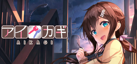 AIKAGI Cover Image