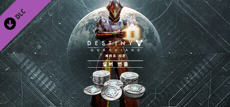 데스티니 가디언즈: 세라프 시즌 실버 번들