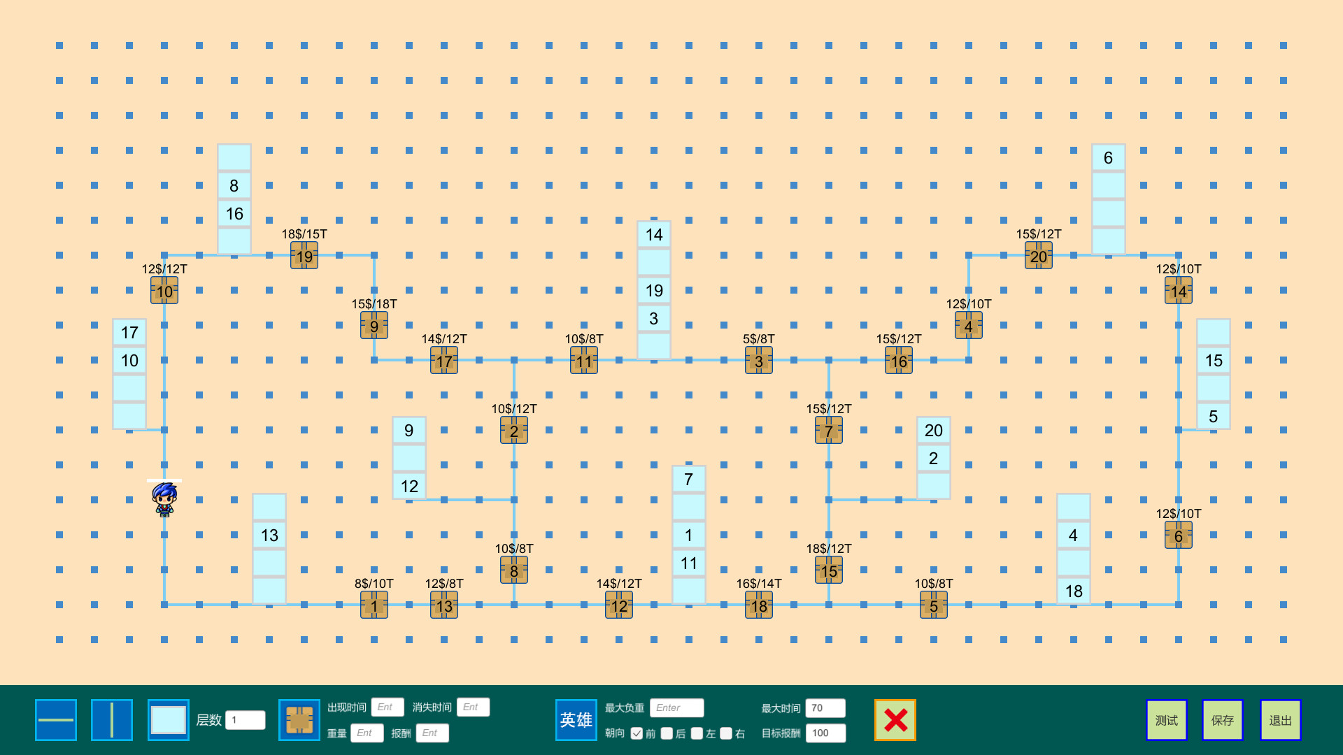 Express Simulator screenshot 5