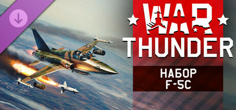 War Thunder - F-5C Pack
