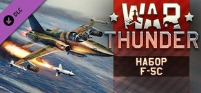 War Thunder - F-5C Pack