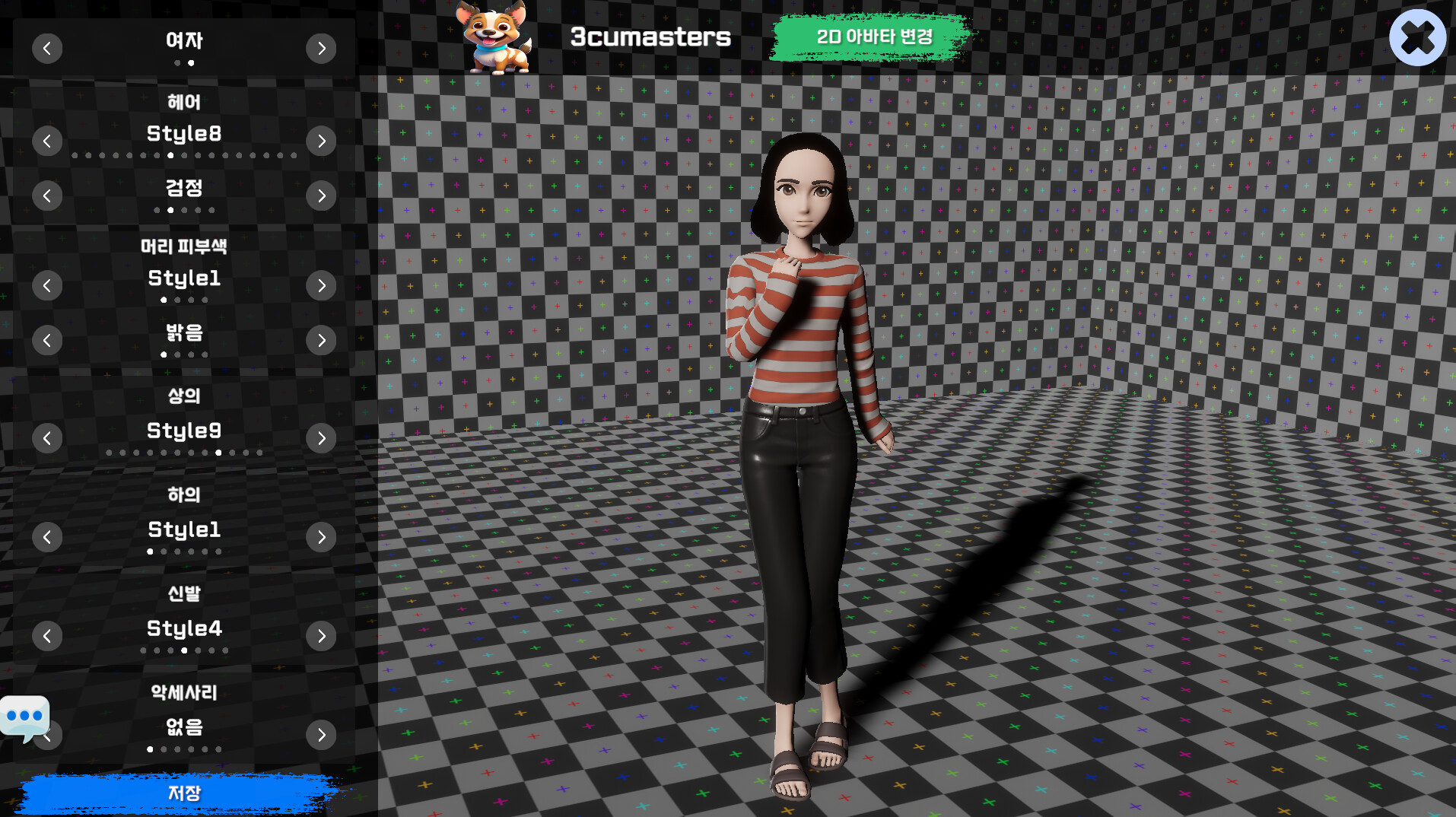 3Cushion Masters screenshot 4