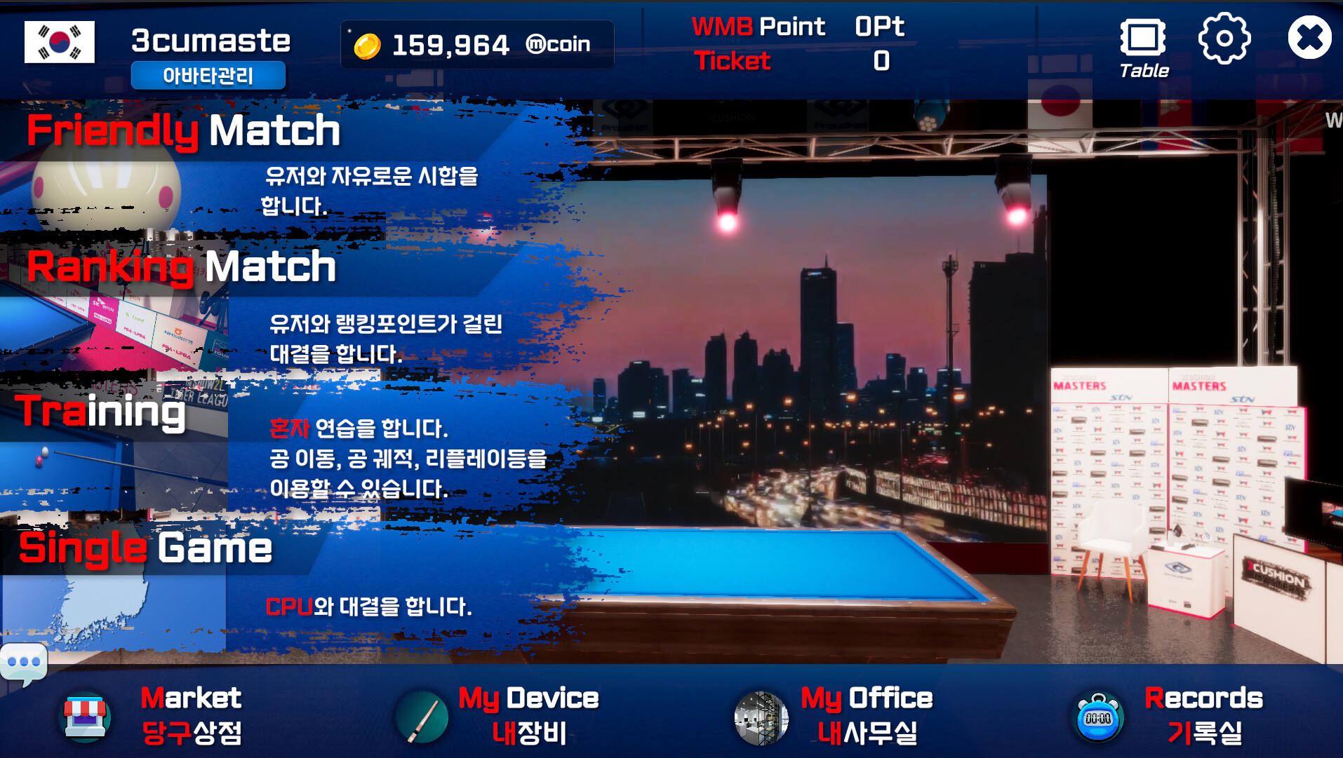 3Cushion Masters screenshot 1