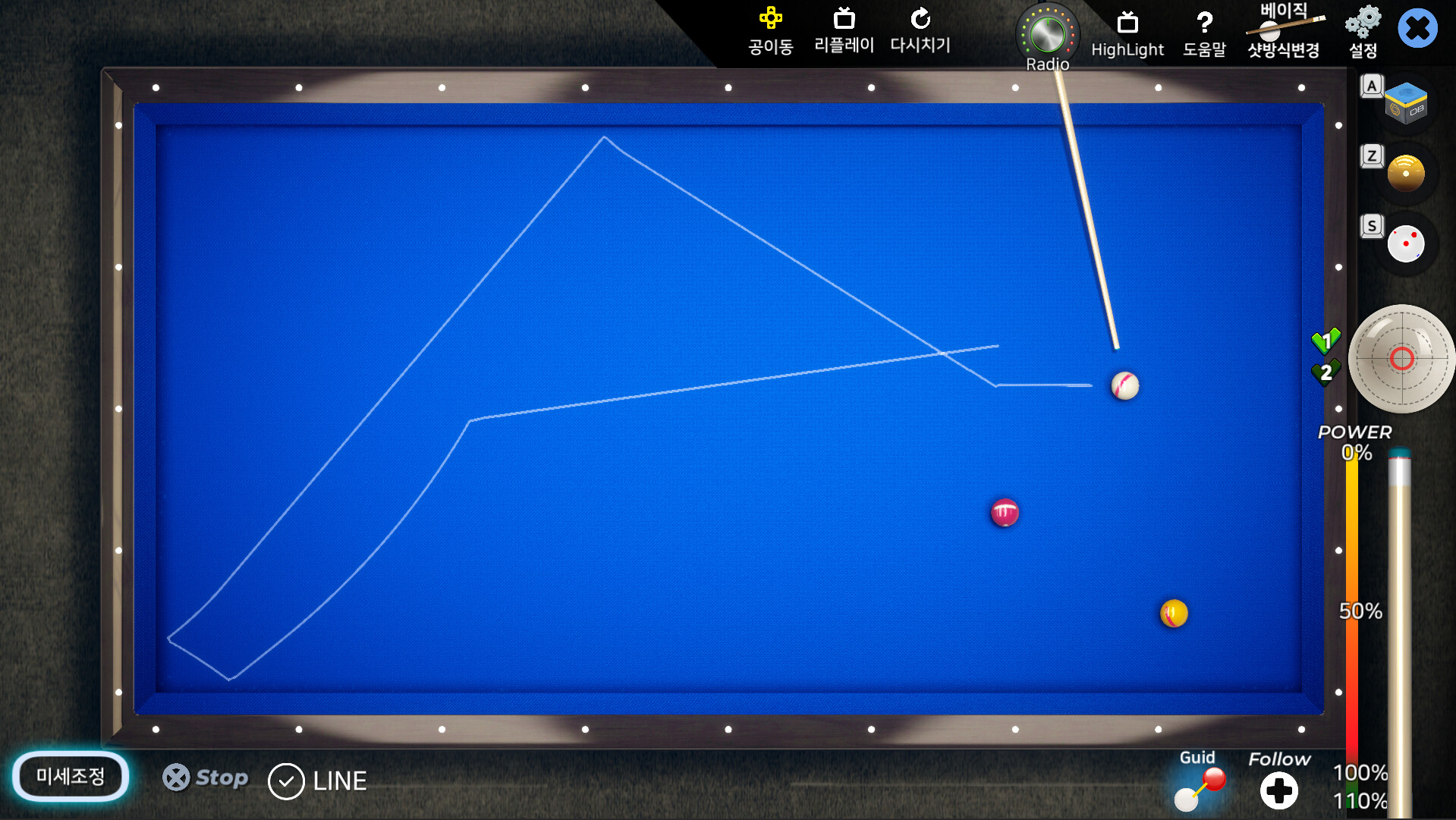3Cushion Masters screenshot 3