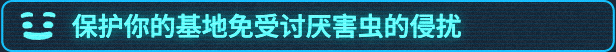 图片[20]_我是未来：悠闲末日生活｜I Am Future｜官方中文-v1.1.0.006r｜3.71G｜免安装_果漫社区