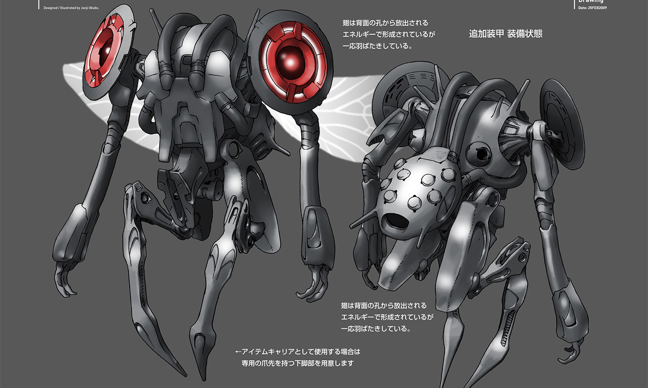 El Shaddai ASCENSION OF THE METATRON ArtBook screenshot 8