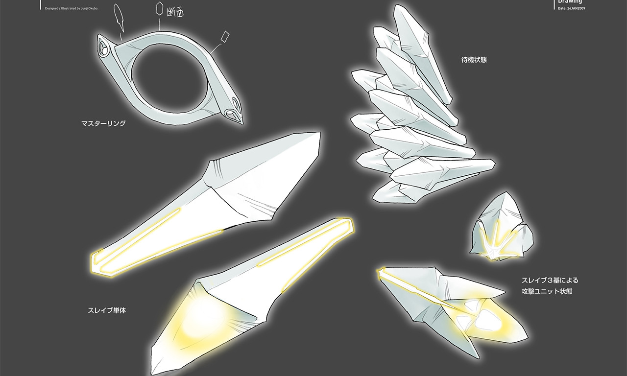 El Shaddai ASCENSION OF THE METATRON ArtBook screenshot 13