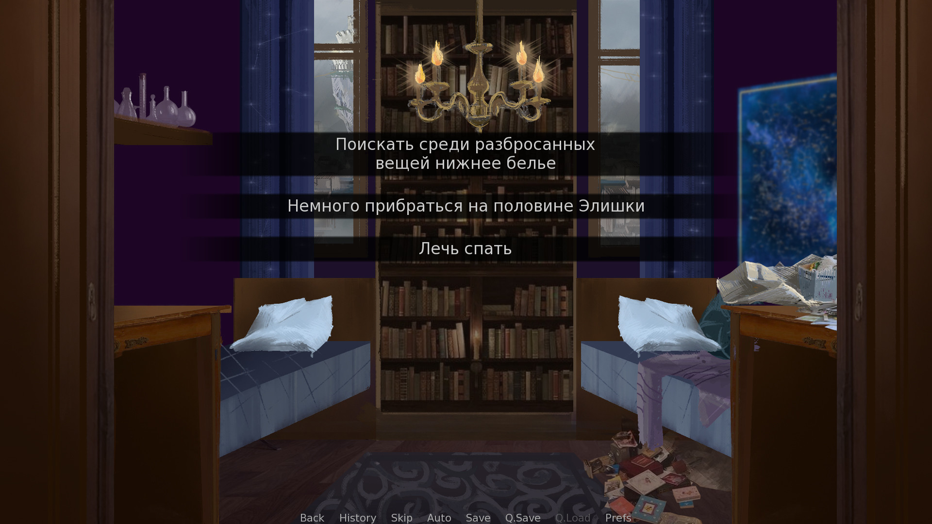 Paper Enchantress screenshot 6