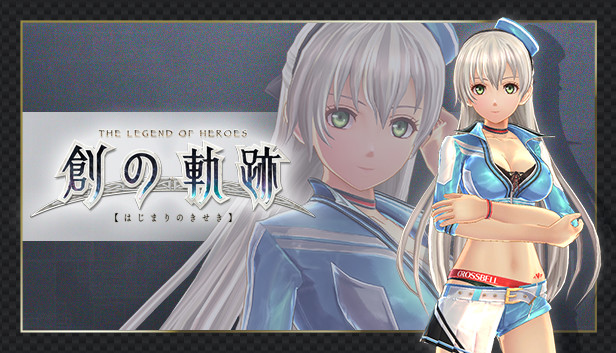 THE LEGEND OF HEROES: HAJIMARI NO KISEKI - Elie's Special Costume