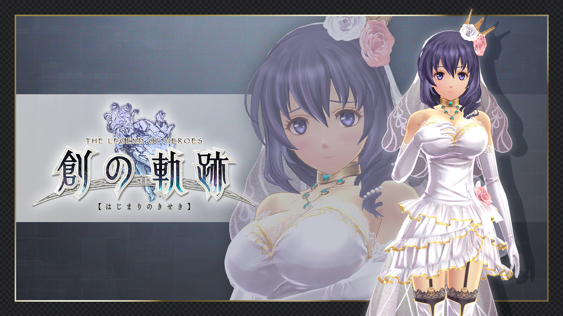 THE LEGEND OF HEROES: HAJIMARI NO KISEKI - Rixia's Special Costume "Moonlight Wedding" screenshot 1