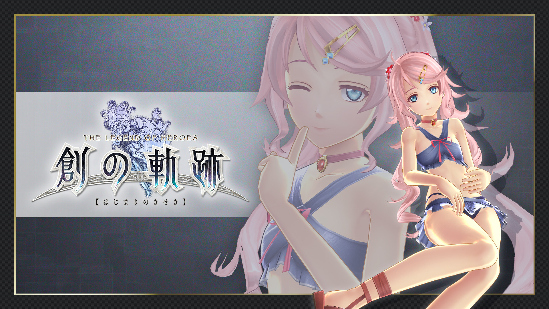 THE LEGEND OF HEROES: HAJIMARI NO KISEKI - Nadia's Special Costume "Sweet Devil Summer" screenshot 1