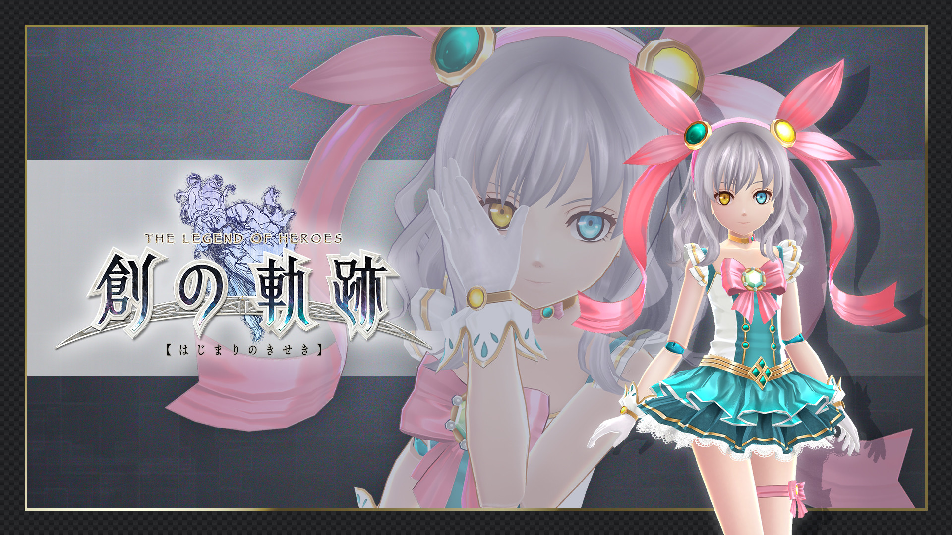 THE LEGEND OF HEROES: HAJIMARI NO KISEKI - Lapis's Special Costume "The Magic Girl Magical Lapis" screenshot 1