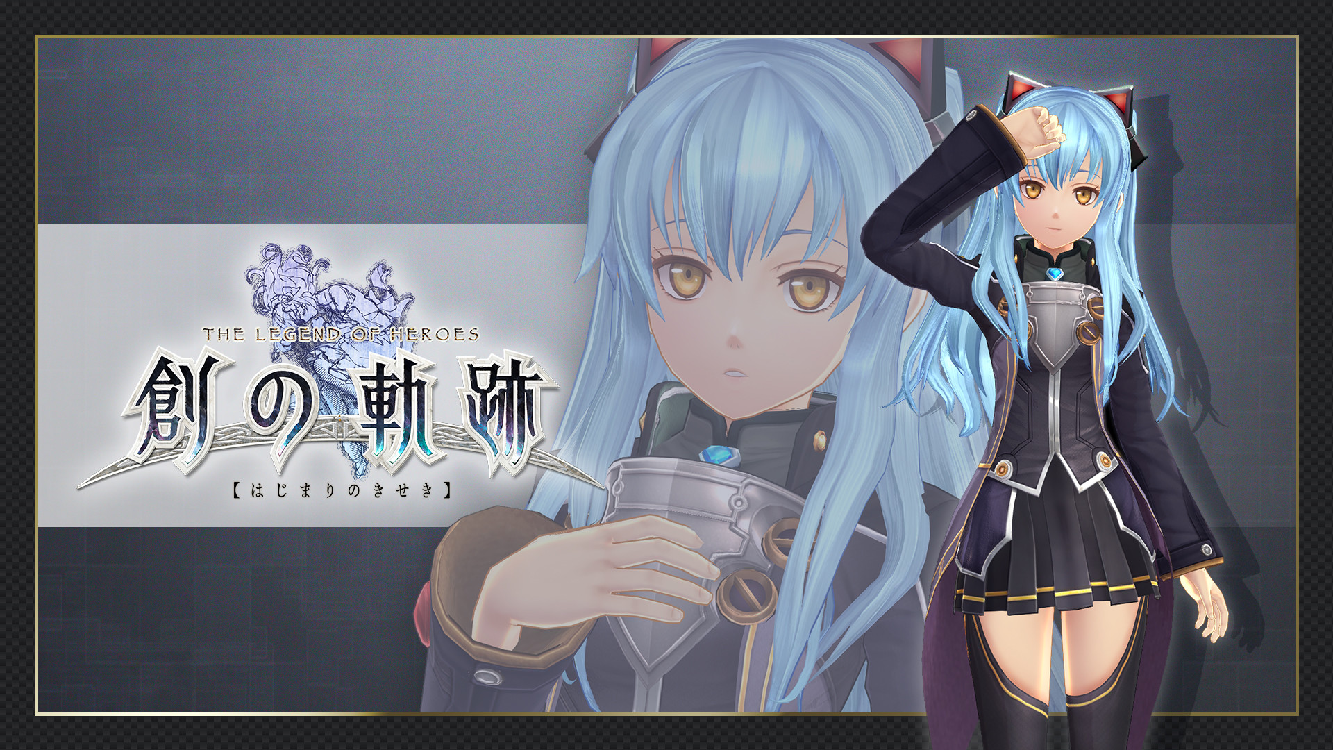 Steam：英雄伝説 創の軌跡 - ティオ専用衣装『ティオ用オリジナルスーツ』