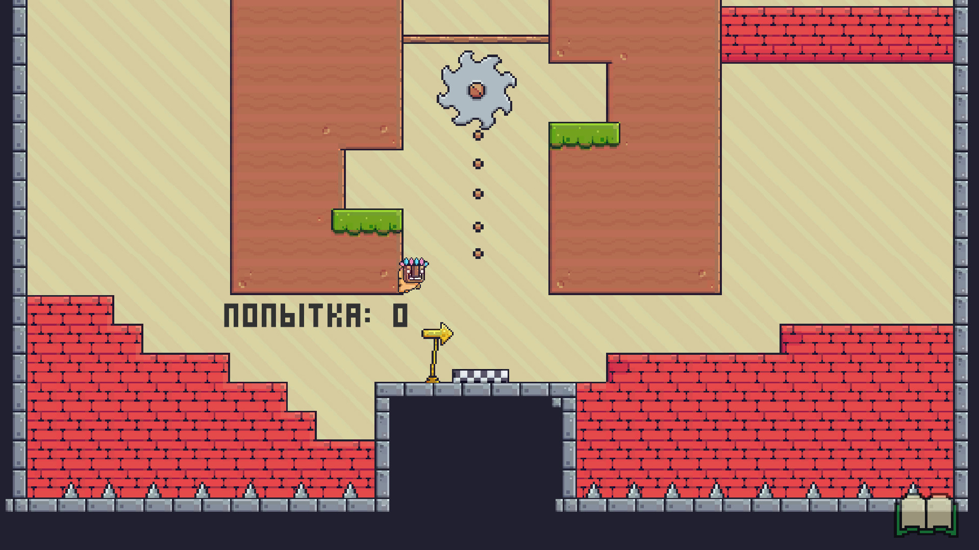 Hoples screenshot 4