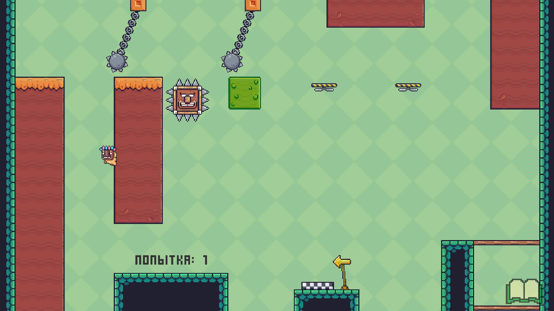 Hoples screenshot 1