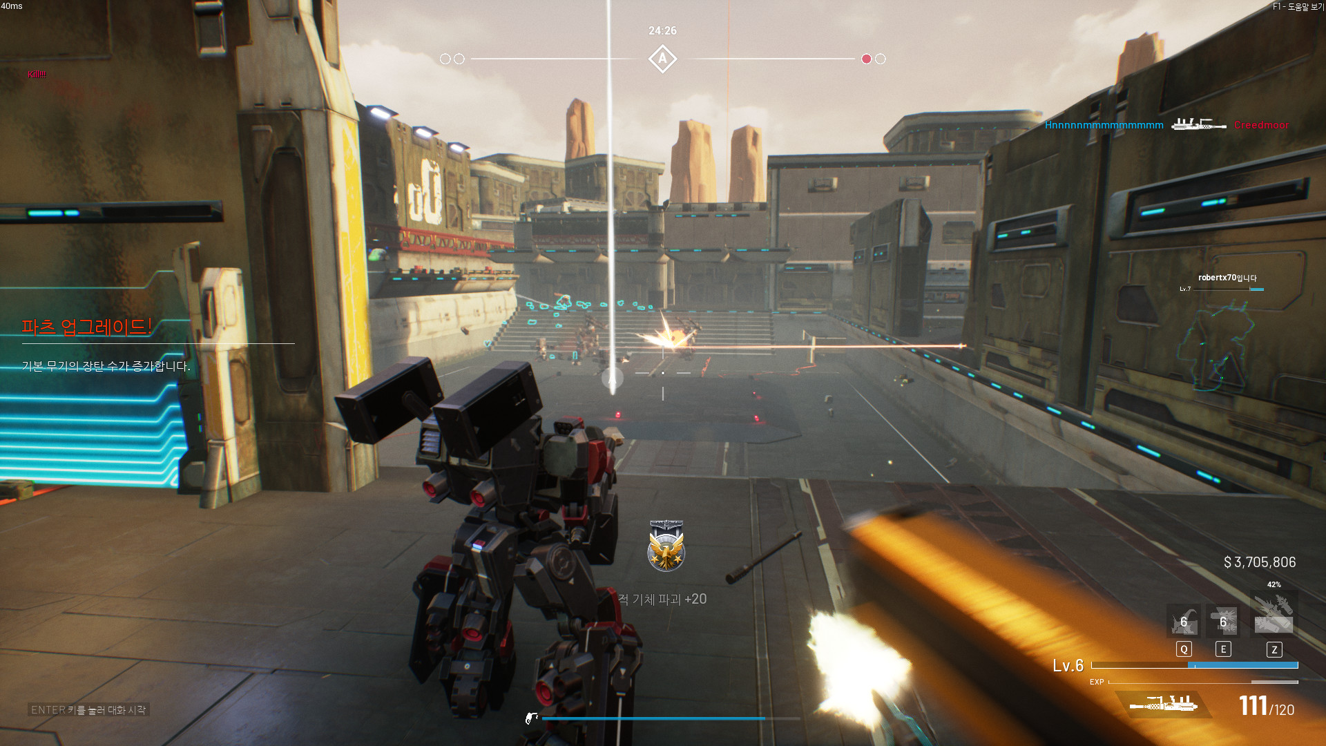 BATTLE STEED : GUNMA screenshot 6