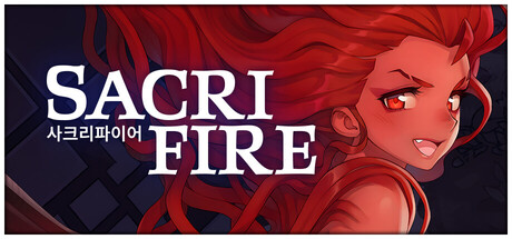 사크리파이어