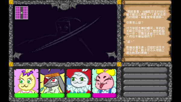 Apopia: Sugar Coated Tale screenshot 15