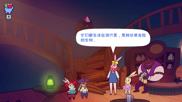 Apopia: Sugar Coated Tale screenshot 17