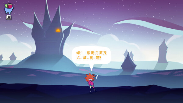 Apopia: Sugar Coated Tale screenshot 16