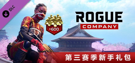 Rogue Company - Season Three Starter Pack