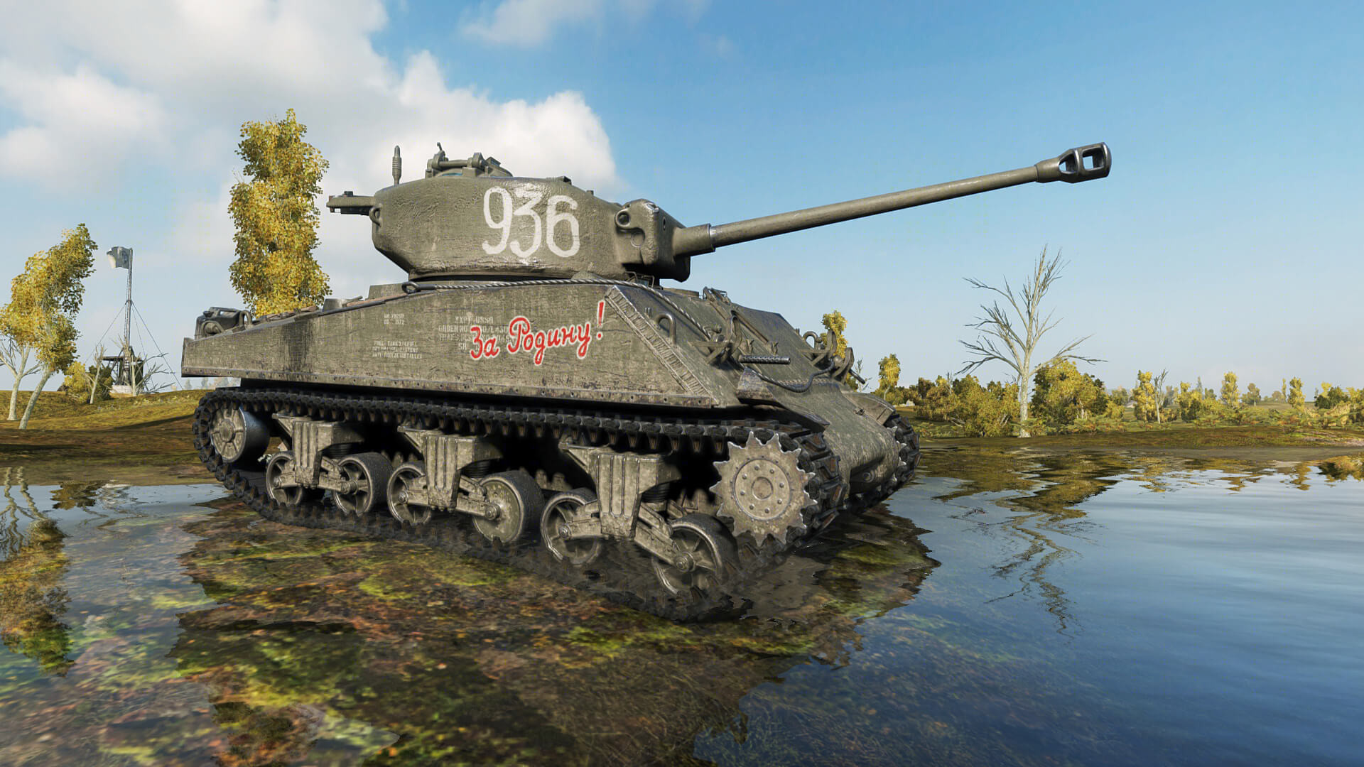World of Tanks — Heroic Sherman Pack screenshot 1