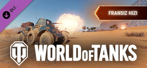 World of Tanks — French Express Pack