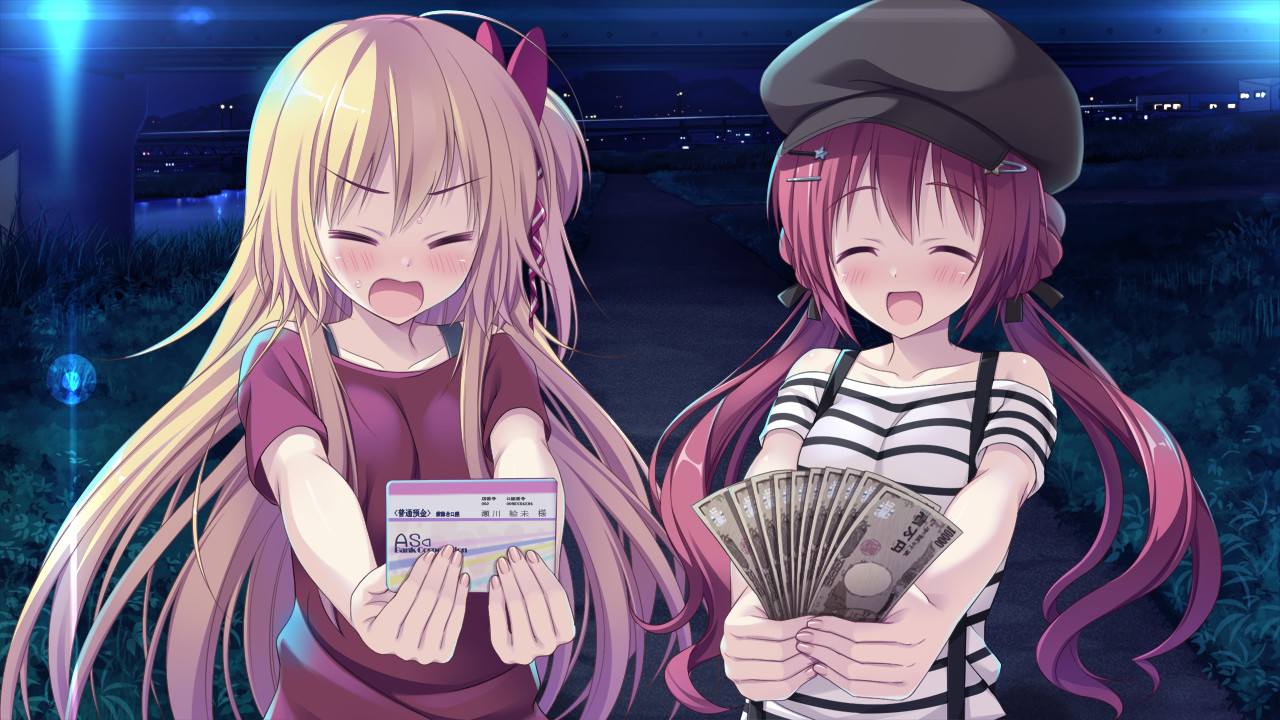 Koikari screenshot 10