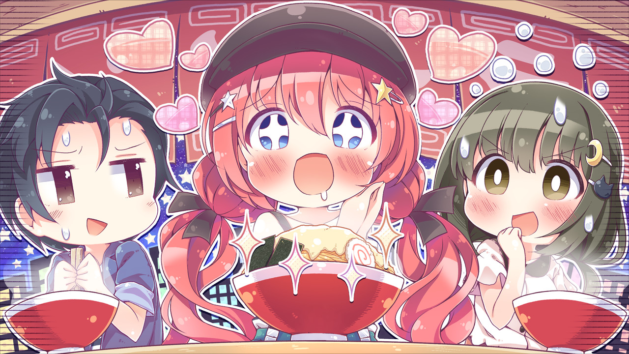 Koikari screenshot 7