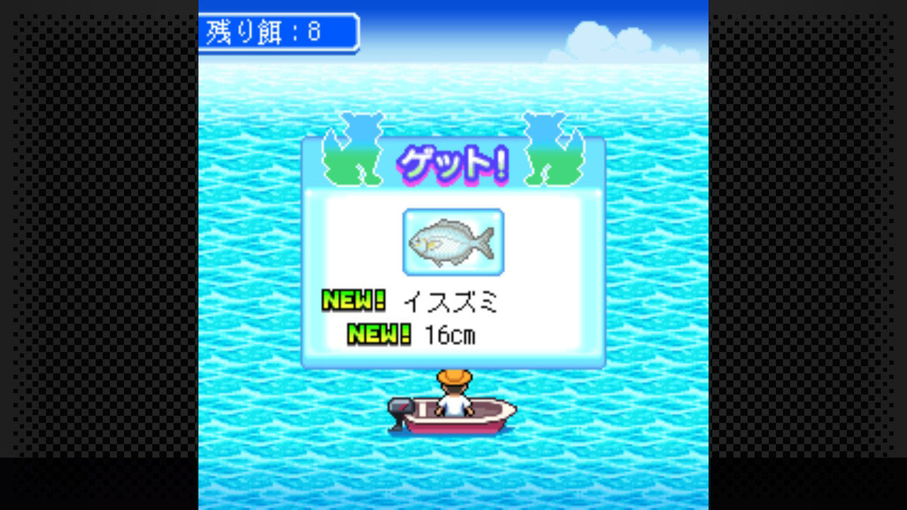 G-MODEアーカイブス15 ちゅら島暮らし screenshot 3