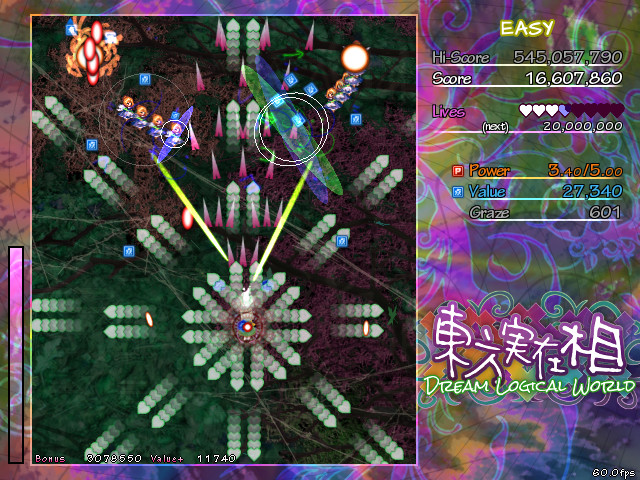 東方実在相 ～ Dream Logical World screenshot 6