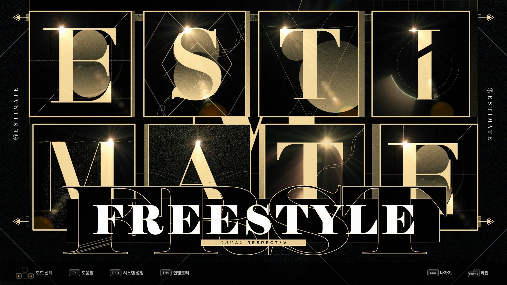 DJMAX RESPECT V - ESTIMATE PACK screenshot 2