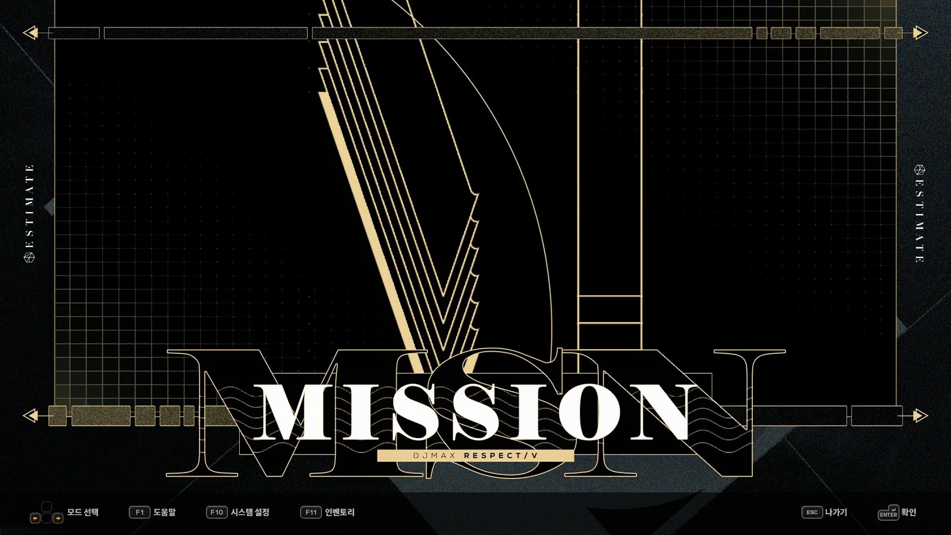 DJMAX RESPECT V - ESTIMATE PACK screenshot 4