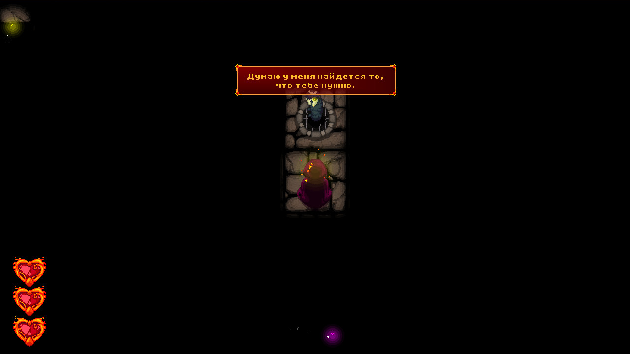 Fire and Dungeon screenshot 3