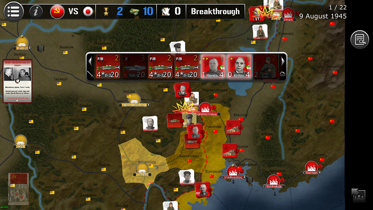 Wars Across The World: Manchuria 1945 screenshot 13