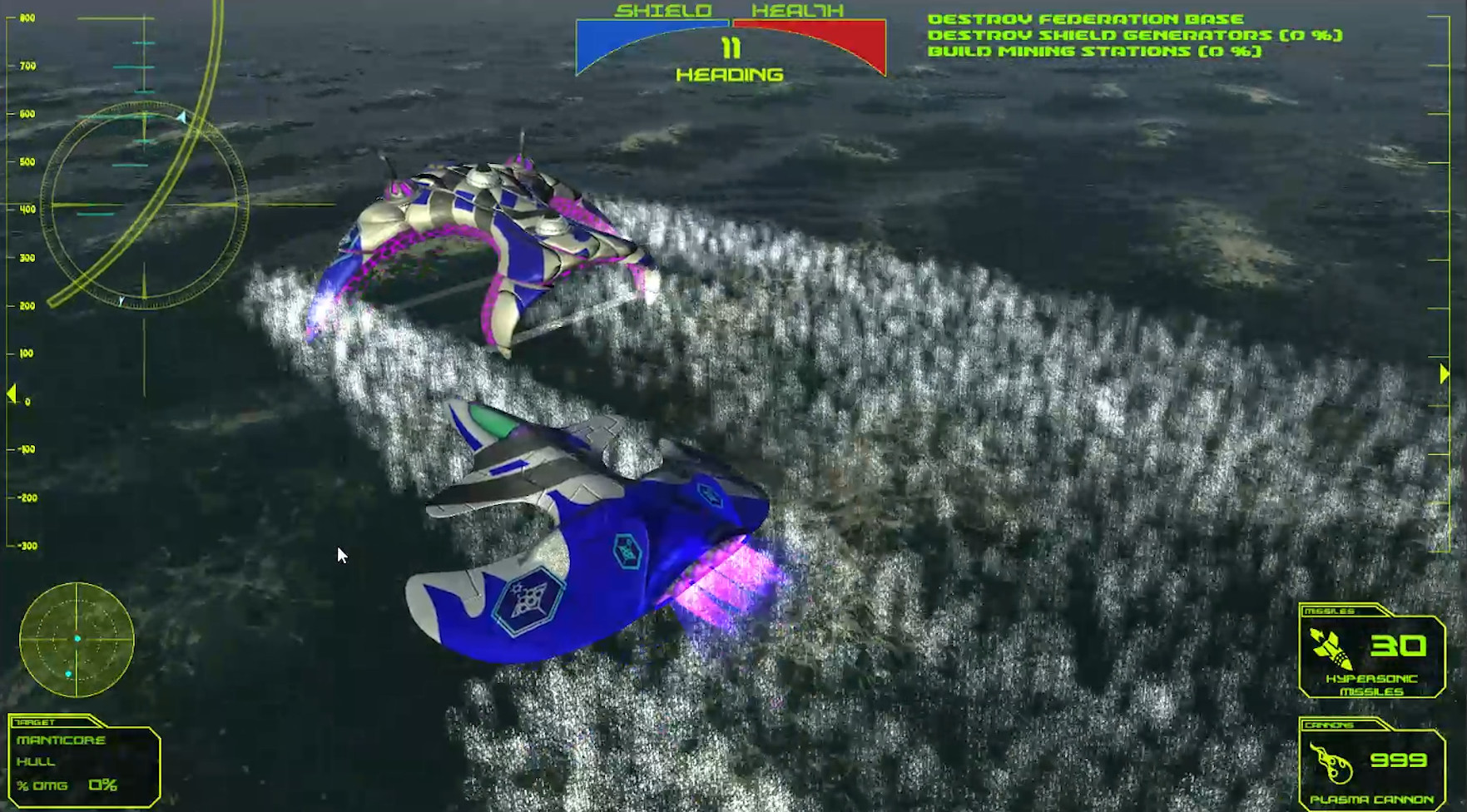 Manta screenshot 6