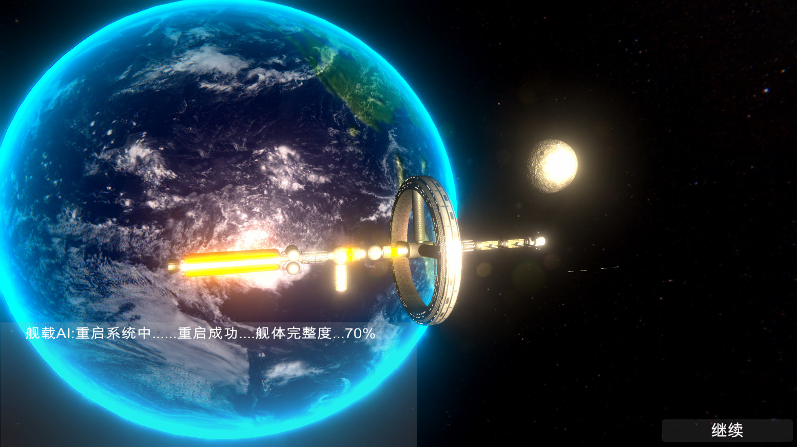 The New Earth screenshot 2