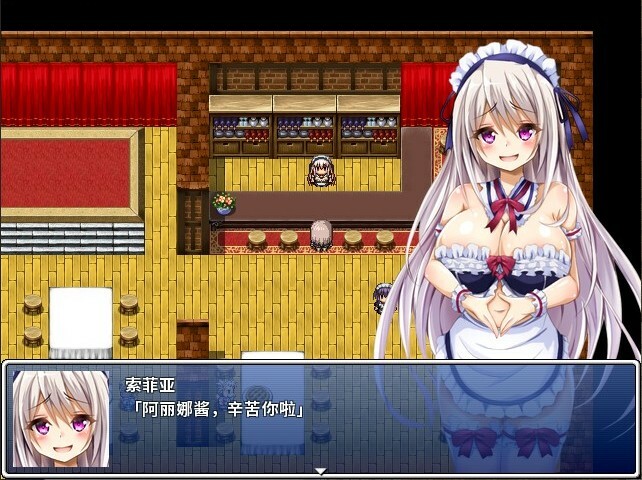Metempsychosis screenshot 9