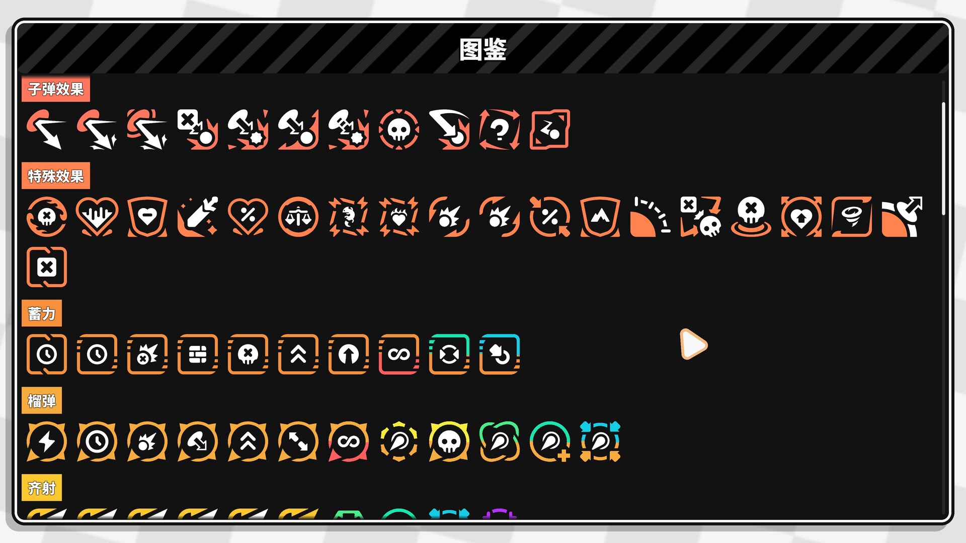 截图 #5