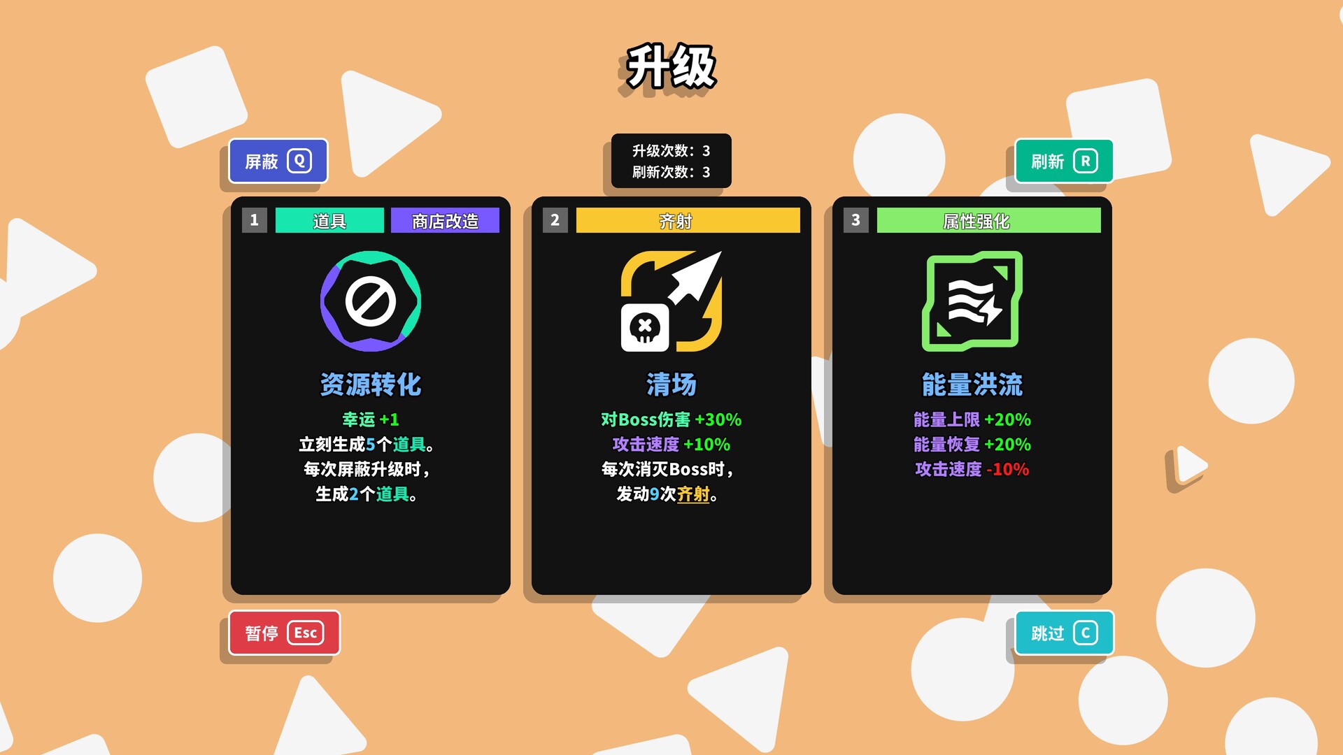 截图 #8