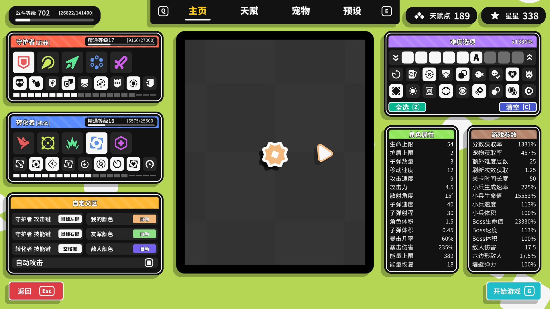 截图 #4
