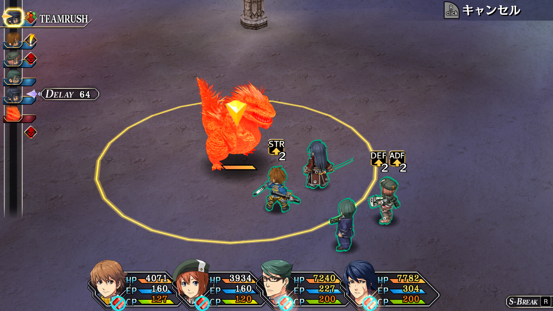 碧の軌跡 Steam：英雄伝説 碧の軌跡：改