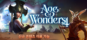 Age of Wonders 4