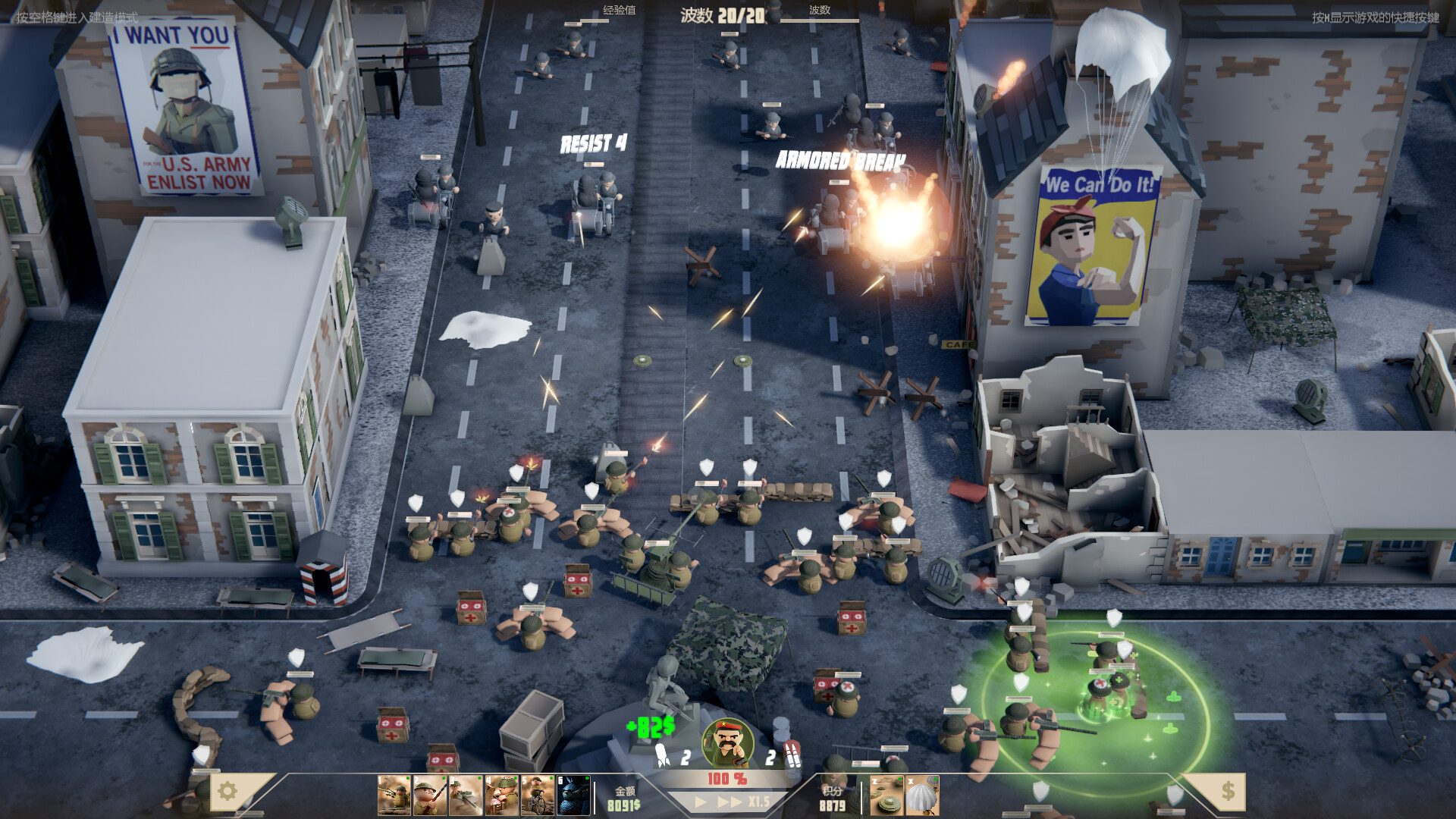 北部塔防 (Northend Tower Defense)