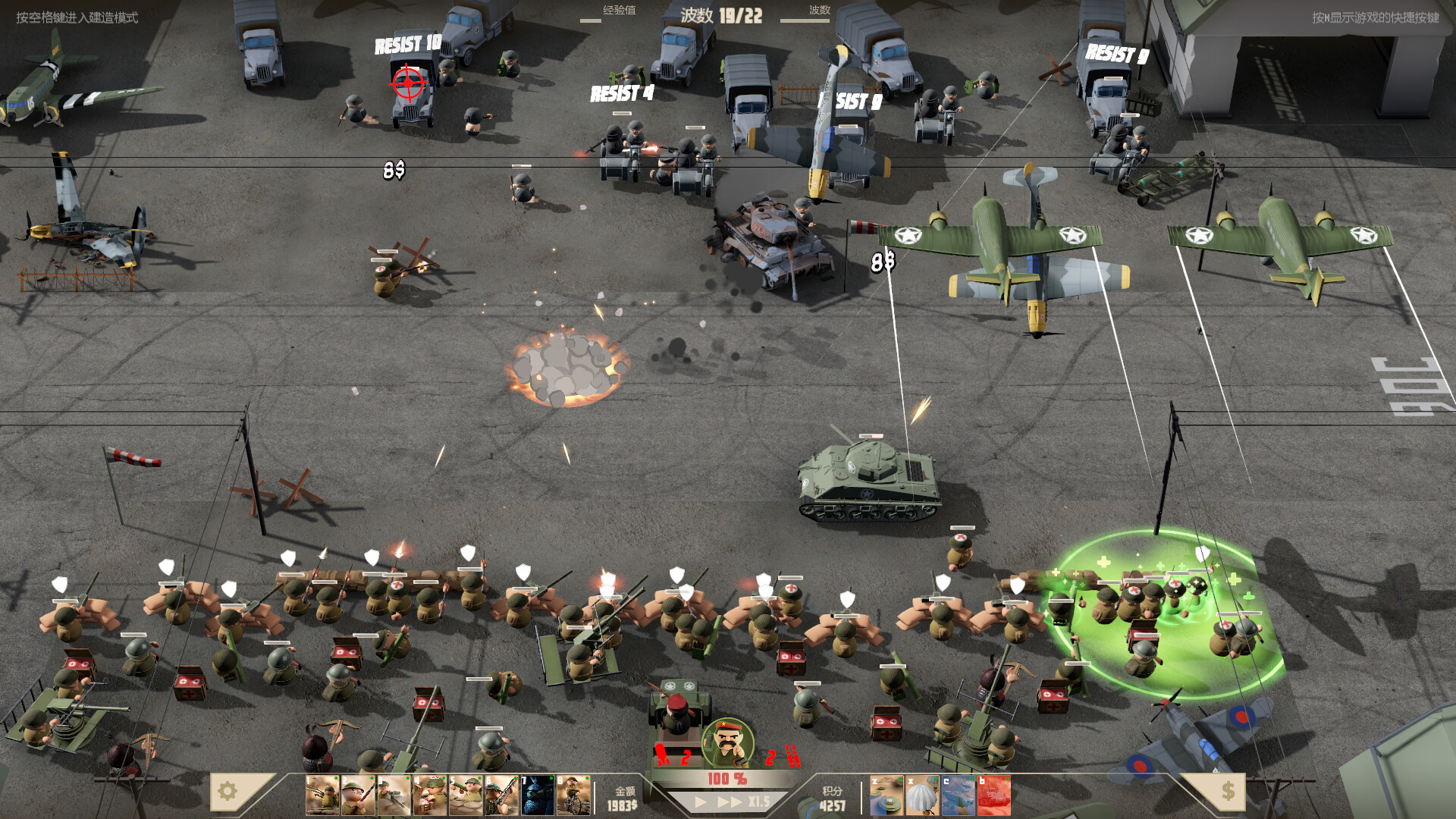 北部塔防 (Northend Tower Defense)