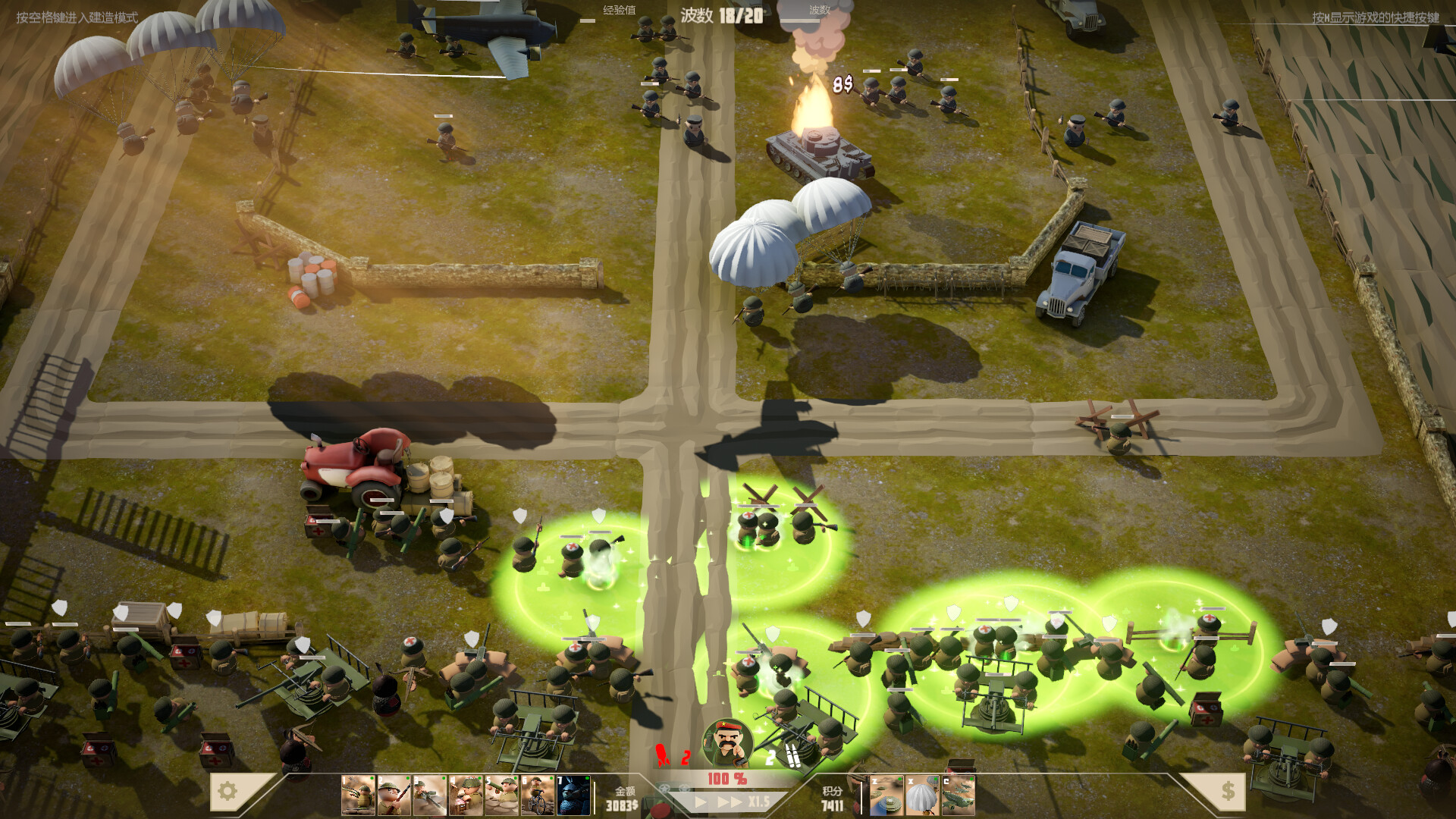 北部塔防 (Northend Tower Defense)