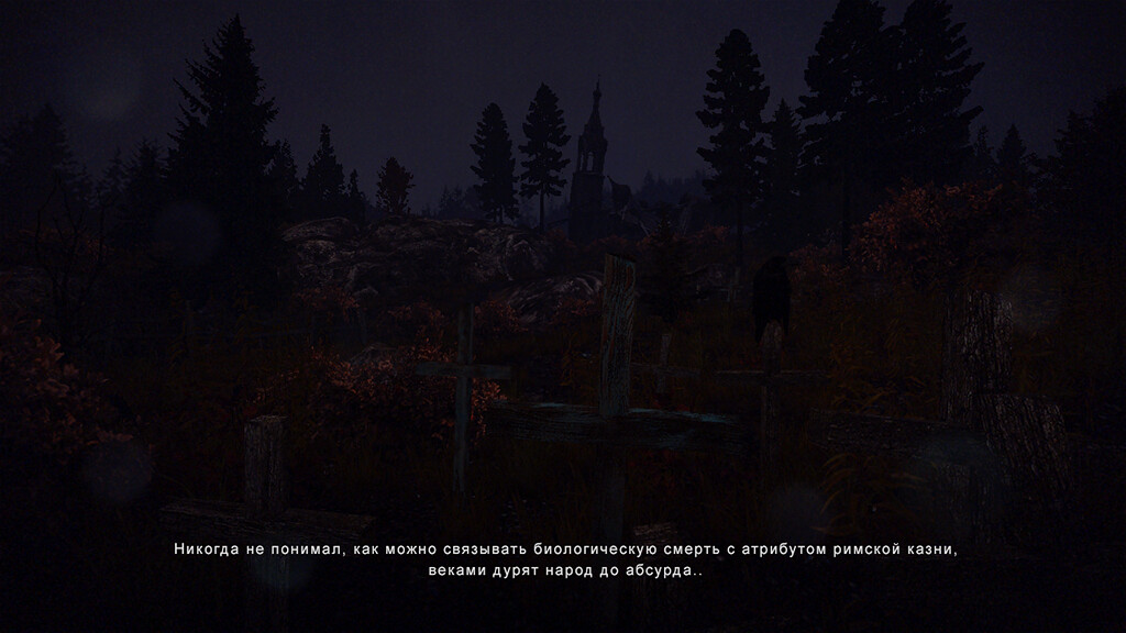 ONCE / однажды screenshot 6