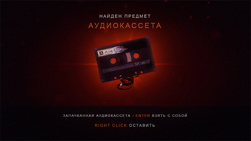 ONCE / однажды screenshot 5